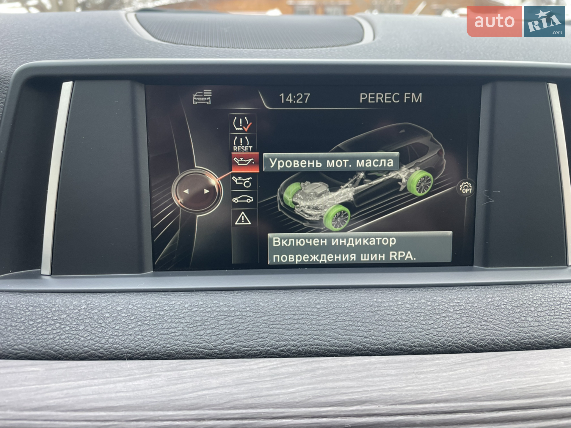 2017 BMW X5 - мініатюра 27