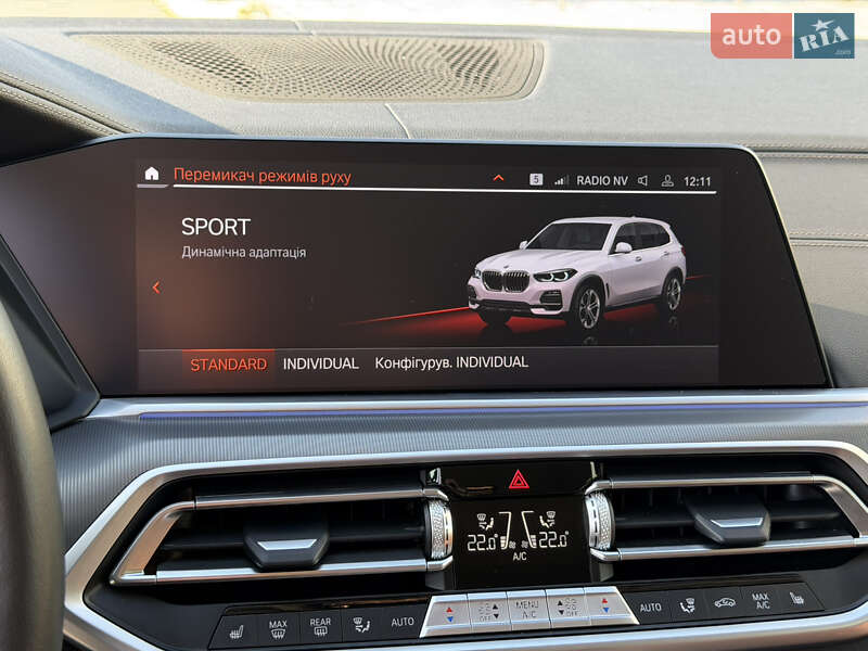 Внедорожник / Кроссовер BMW X5 2023 в Ужгороде