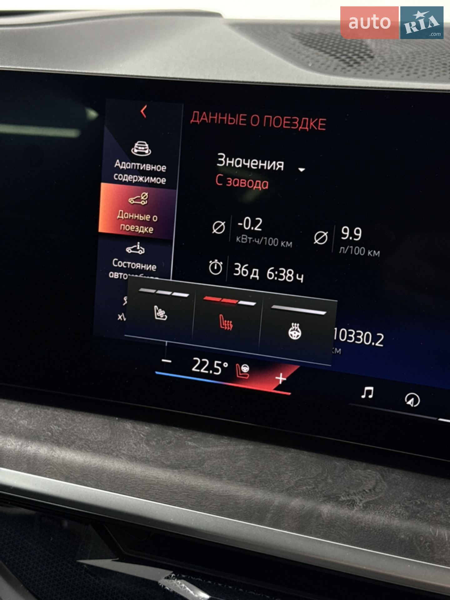 2024 BMW X5 - мініатюра 24