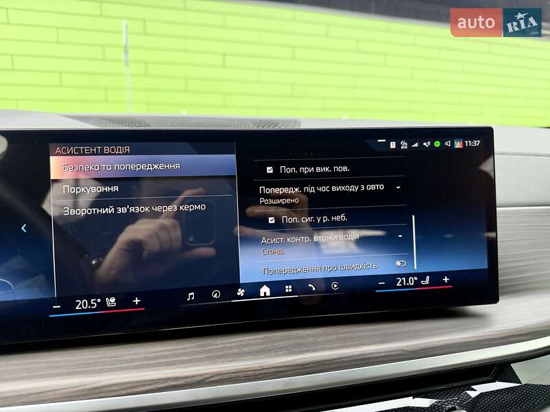 Позашляховик / Кросовер BMW X5 2024 в Києві фото 80 Позашляховик / Кросовер BMW X5 2024 в Києві