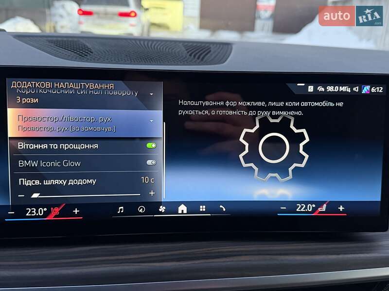 Внедорожник / Кроссовер BMW X5 2024 в Киеве