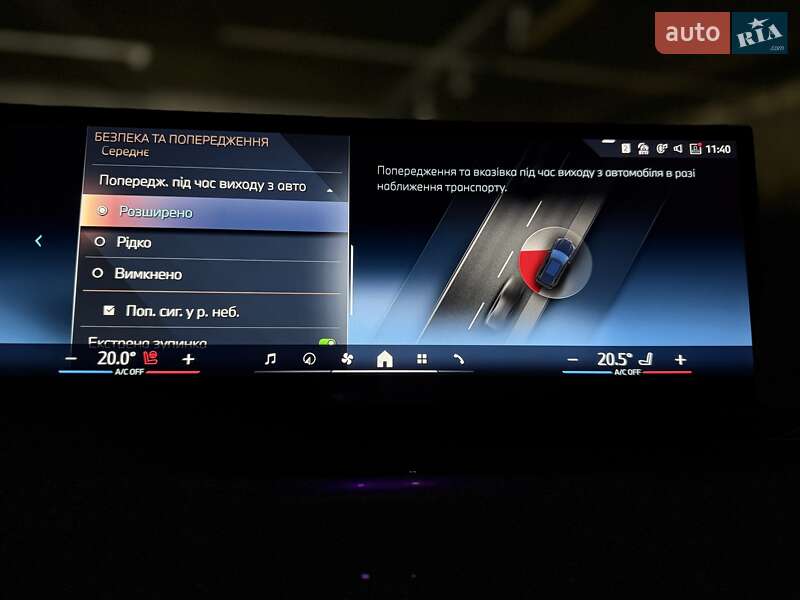 Внедорожник / Кроссовер BMW X5 2024 в Киеве фото 72 Внедорожник / Кроссовер BMW X5 2024 в Киеве