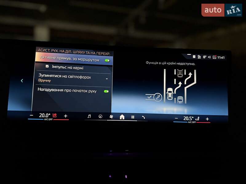 Внедорожник / Кроссовер BMW X5 2024 в Киеве фото 77 Внедорожник / Кроссовер BMW X5 2024 в Киеве