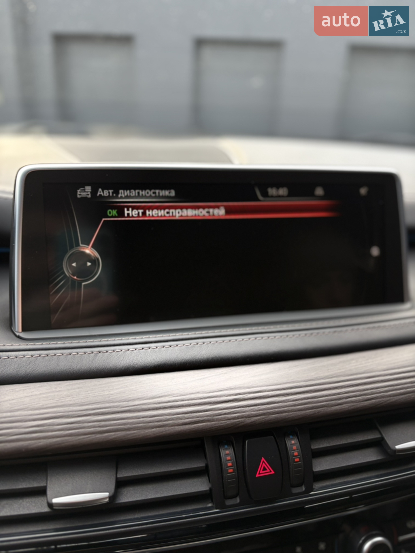 2015 BMW X5 - мініатюра 24