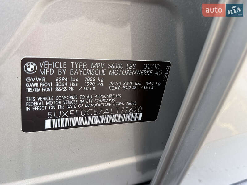 Внедорожник / Кроссовер BMW X5 2011 в Одессе