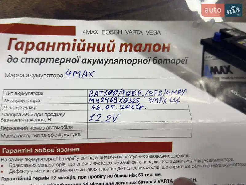 Внедорожник / Кроссовер BMW X5 2011 в Одессе документ