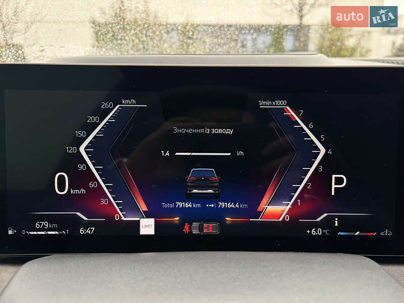 Внедорожник / Кроссовер BMW X5 2024 в Ужгороде