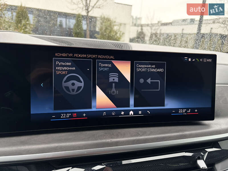 Внедорожник / Кроссовер BMW X5 2024 в Ужгороде