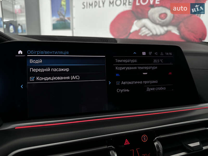 Позашляховик / Кросовер BMW X5 2020 в Рівному