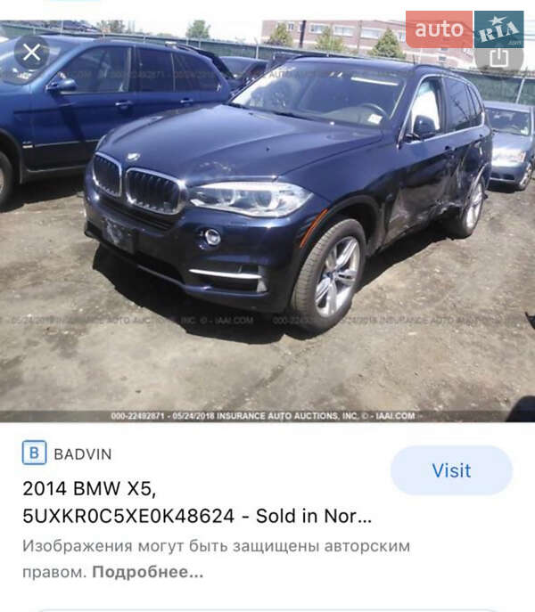 Внедорожник / Кроссовер BMW X5 2014 в Киеве