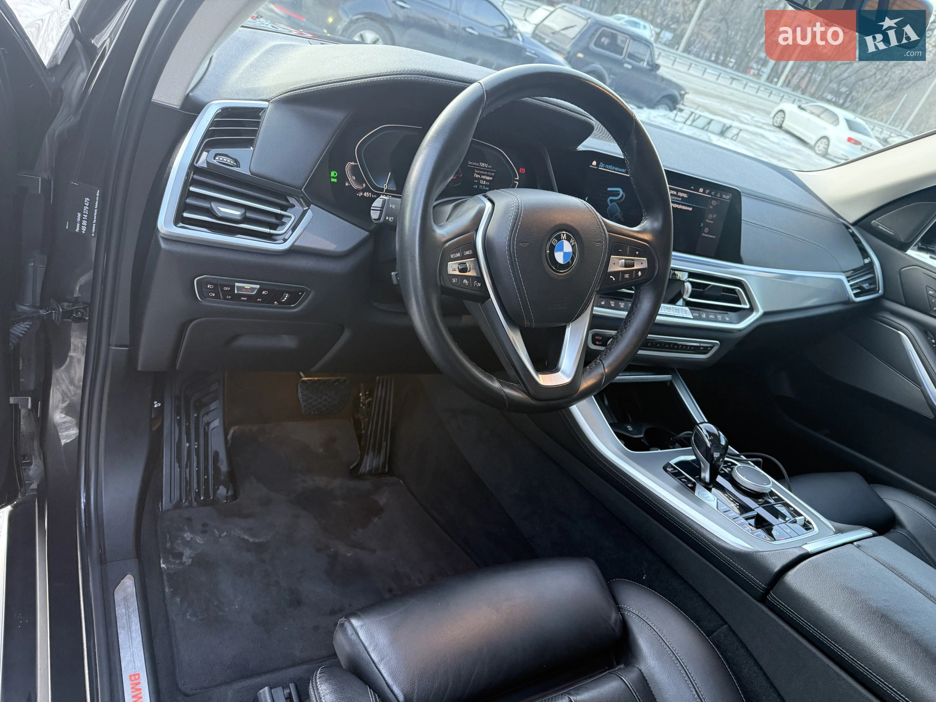 2020 BMW X5 - мініатюра 9