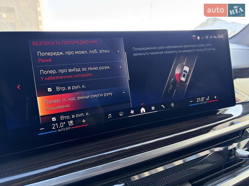 Позашляховик / Кросовер BMW X5 2023 в Києві фото 45 Позашляховик / Кросовер BMW X5 2023 в Києві