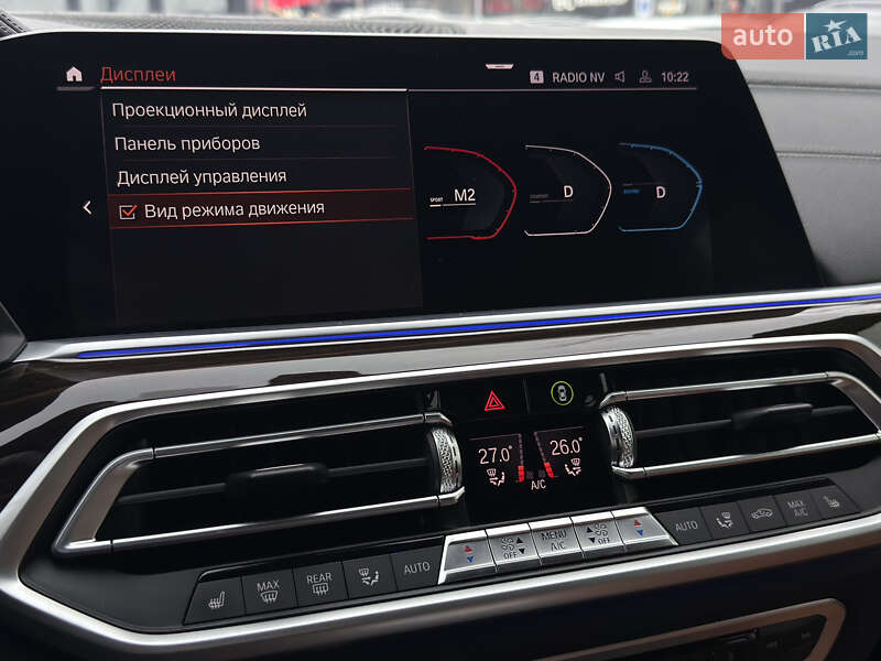 Внедорожник / Кроссовер BMW X5 2020 в Киеве