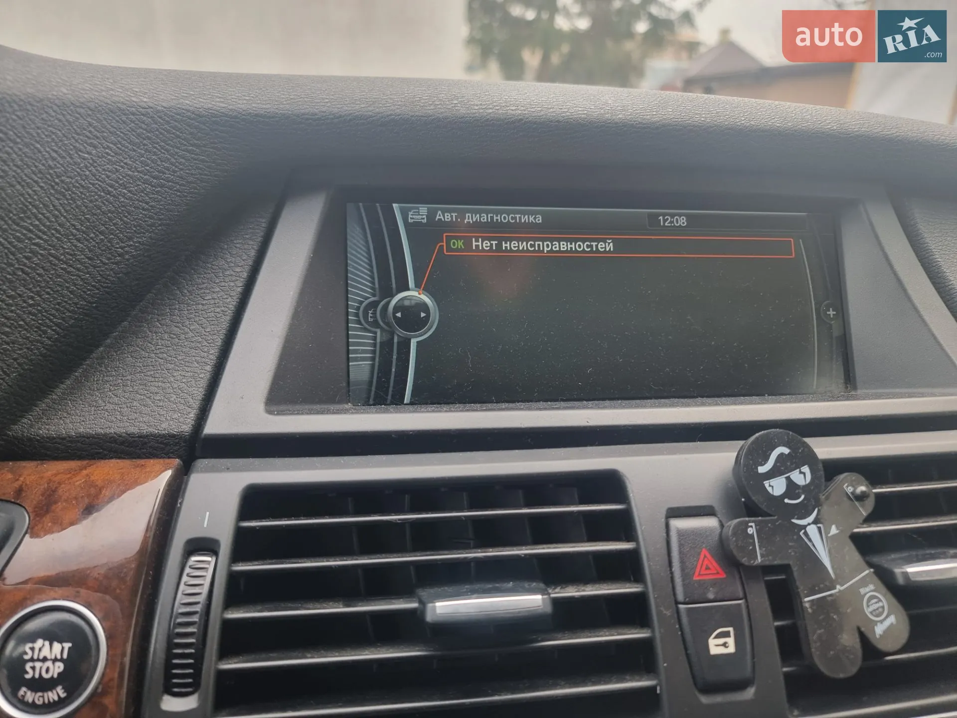 2012 BMW X5 - мініатюра 2