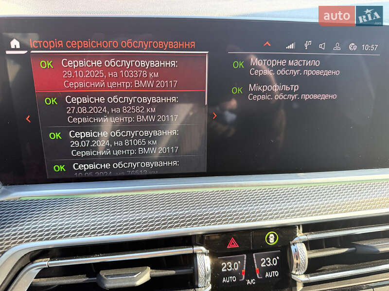 Внедорожник / Кроссовер BMW X5 2020 в Ровно