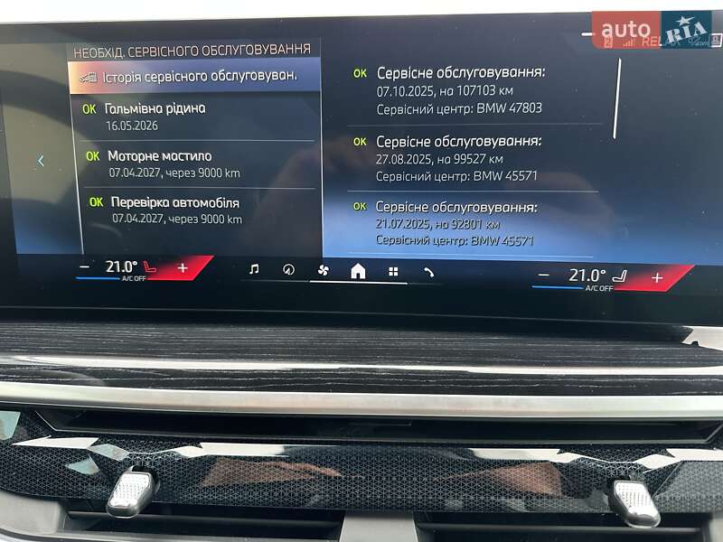 Внедорожник / Кроссовер BMW X5 2023 в Киеве фото 28 Внедорожник / Кроссовер BMW X5 2023 в Киеве