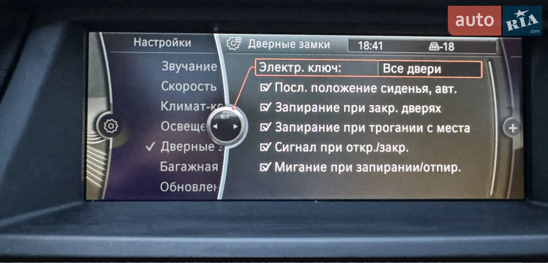 2011 BMW X5 - мініатюра 9