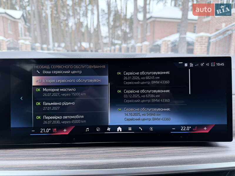 Внедорожник / Кроссовер BMW X5 2024 в Киеве фото 61 Внедорожник / Кроссовер BMW X5 2024 в Киеве