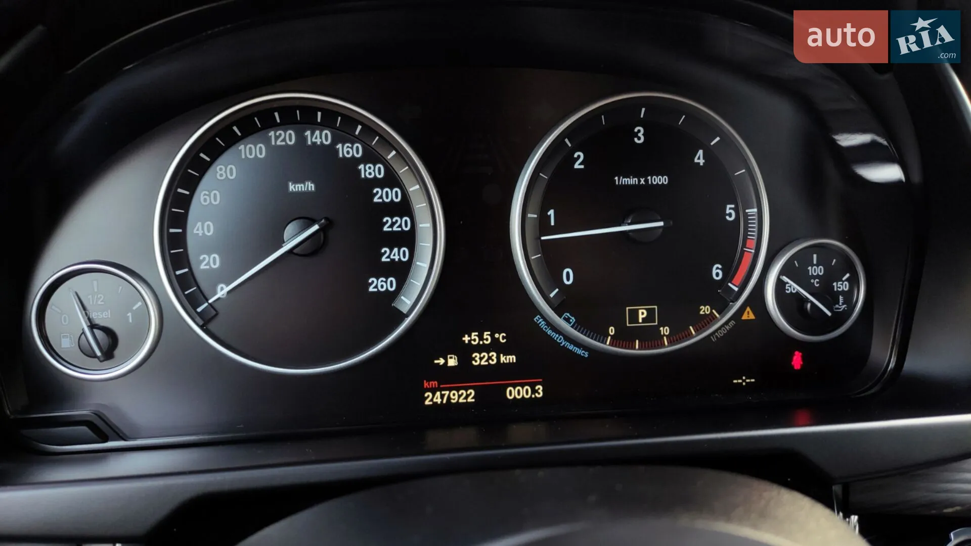 2015 BMW X5 - мініатюра 44