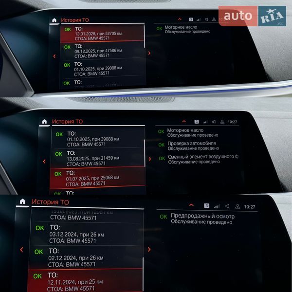 Внедорожник / Кроссовер BMW X5 2022 в Киеве