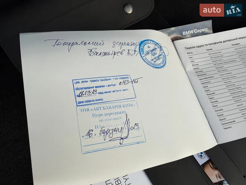 Позашляховик / Кросовер BMW X5 2022 в Києві документ