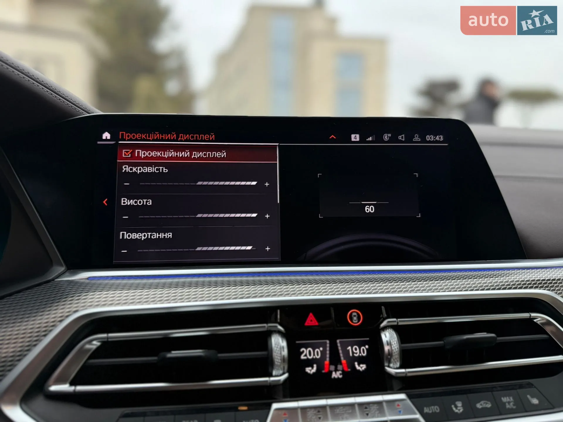 2019 BMW X5 - мініатюра 62