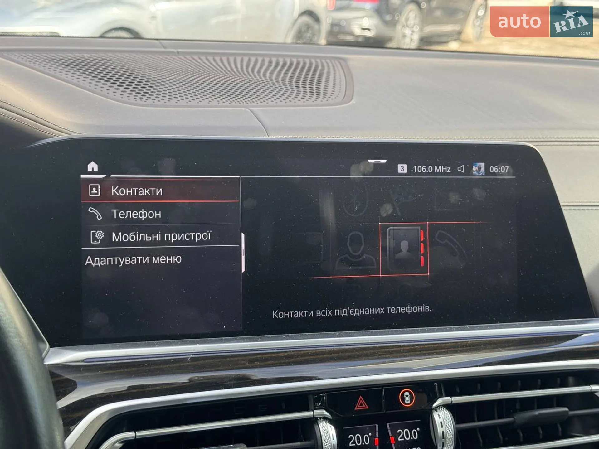 2018 BMW X5 - мініатюра 46