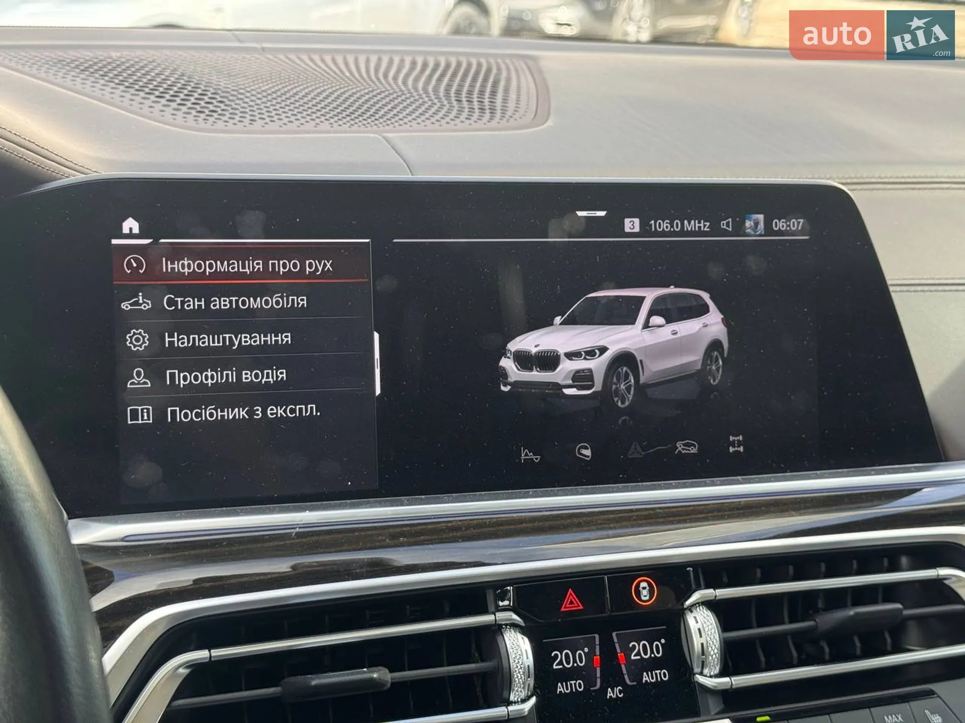 2018 BMW X5 - мініатюра 47