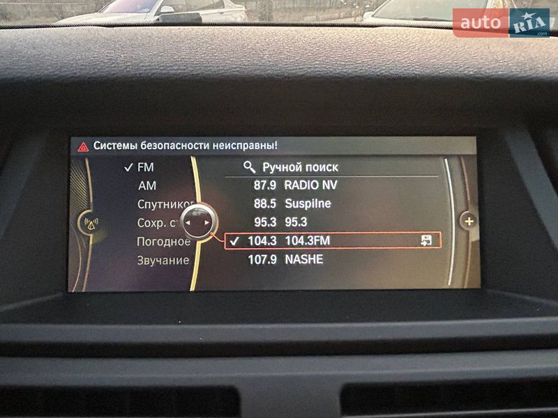 Внедорожник / Кроссовер BMW X5 2013 в Одессе