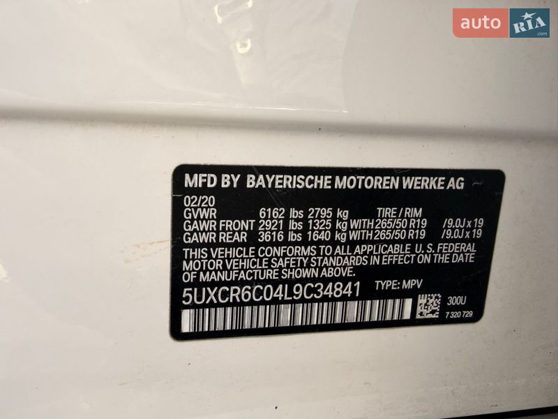 Внедорожник / Кроссовер BMW X5 2020 в Виннице