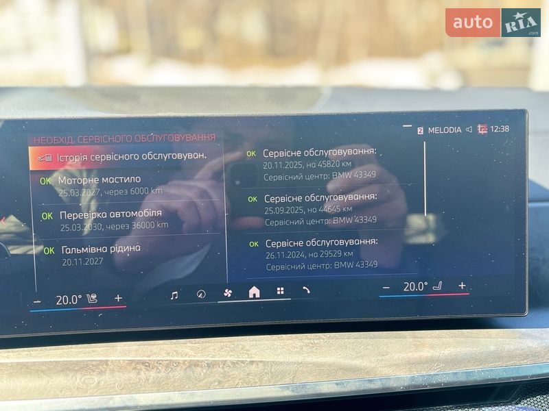 Внедорожник / Кроссовер BMW X5 2023 в Черкассах