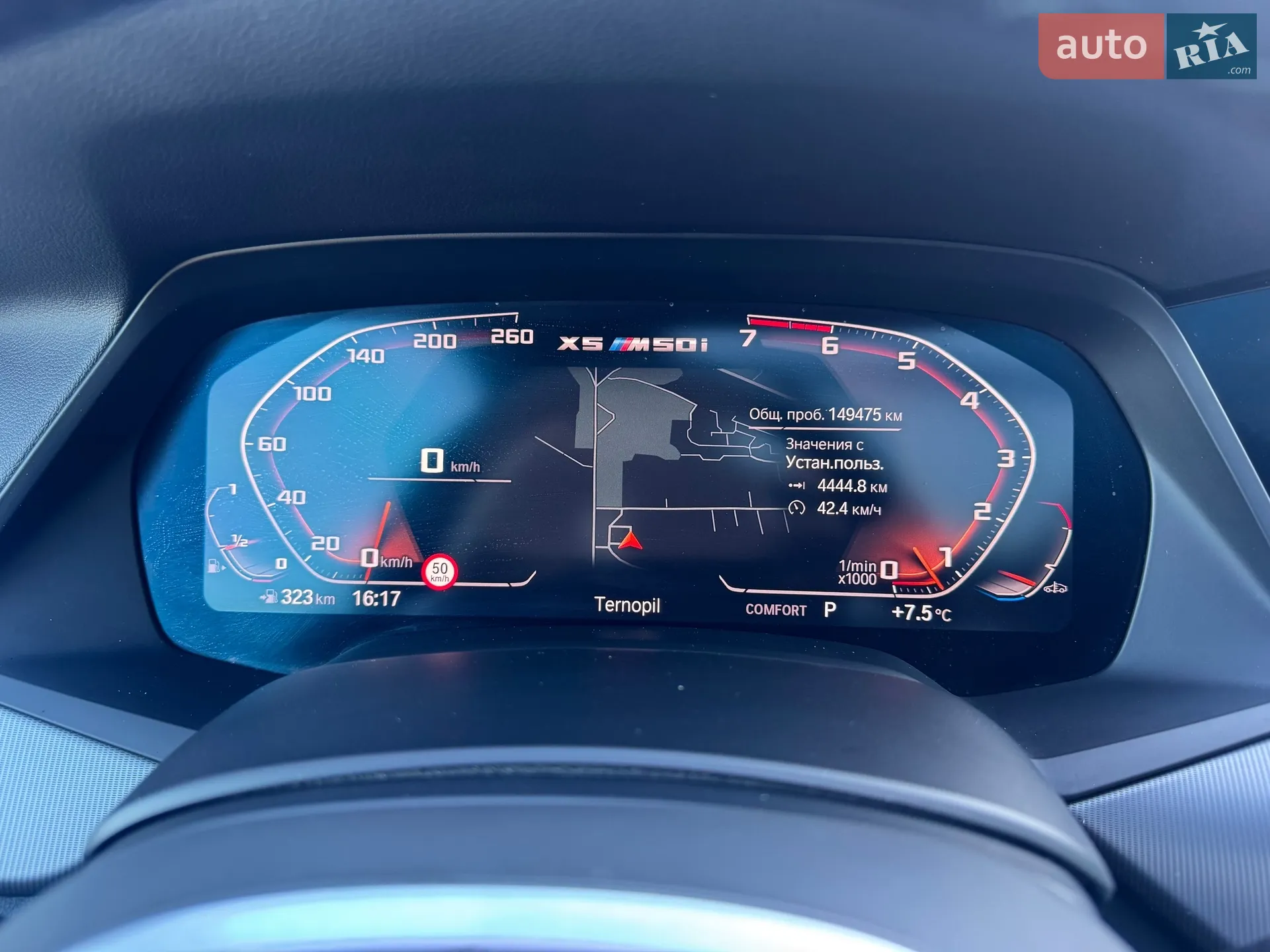2020 BMW X5 - мініатюра 49