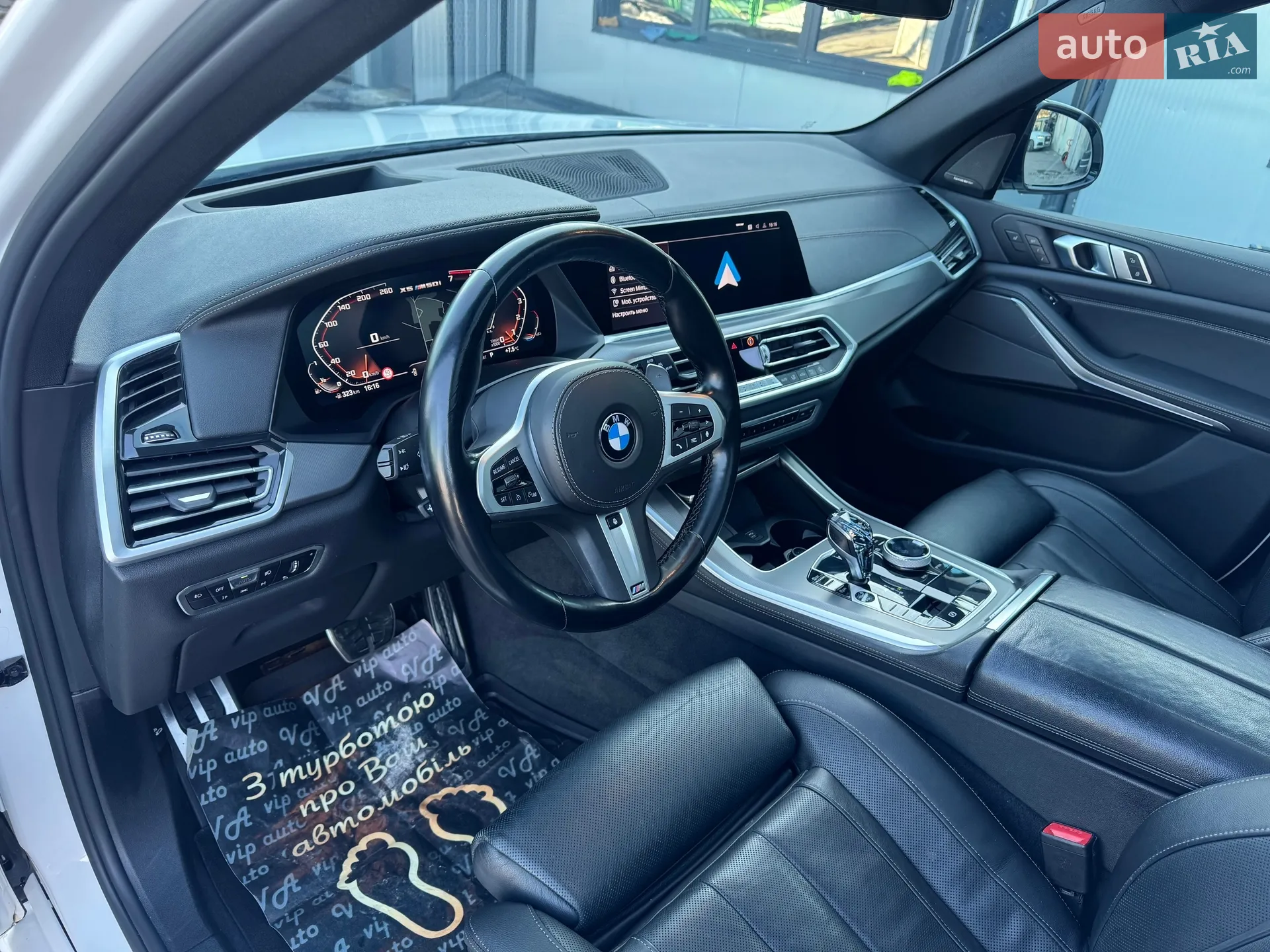2020 BMW X5 - мініатюра 60