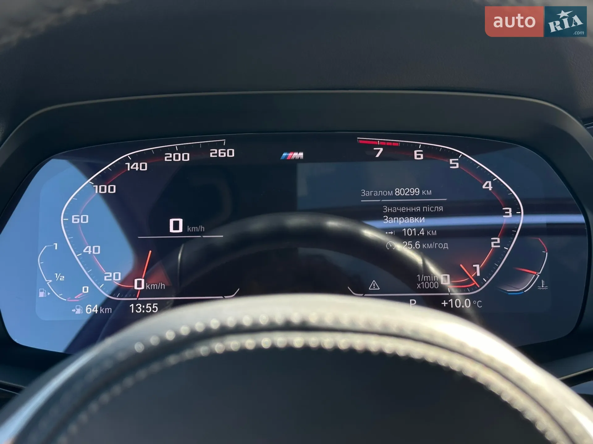 2020 BMW X5 - мініатюра 25