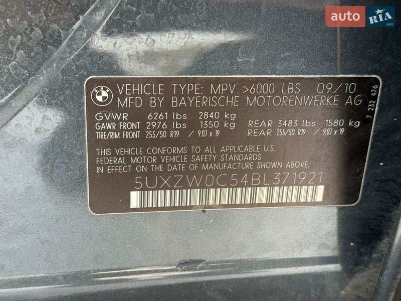 Внедорожник / Кроссовер BMW X5 2010 в Хмельницком