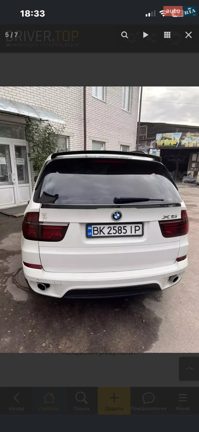 2012 BMW X5 - мініатюра 14