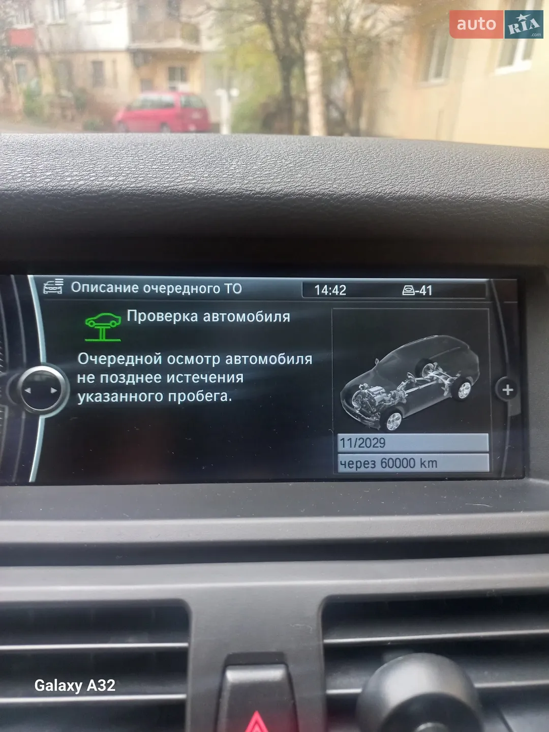 2010 BMW X5 - мініатюра 15