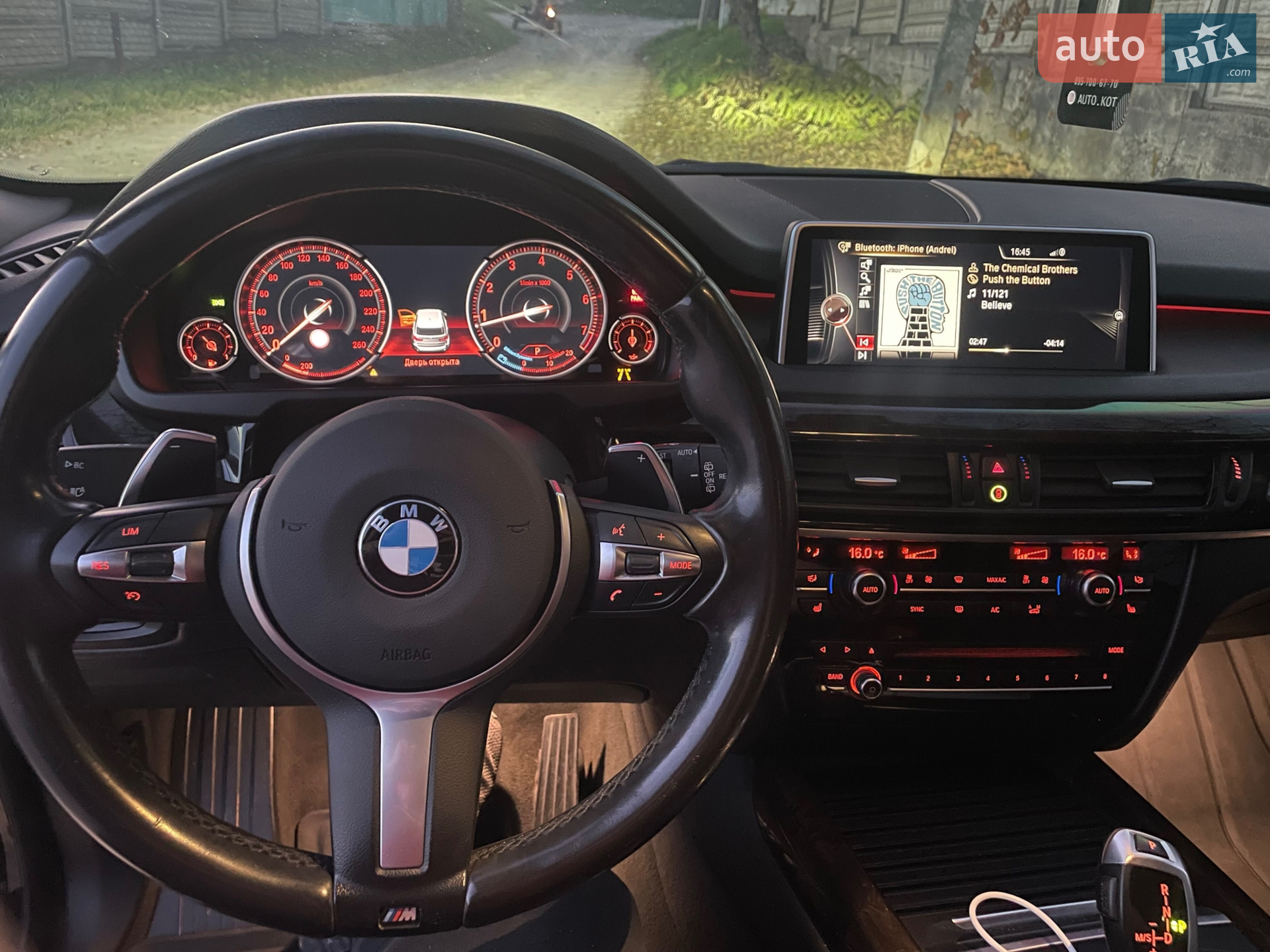 2015 BMW X5 - мініатюра 24