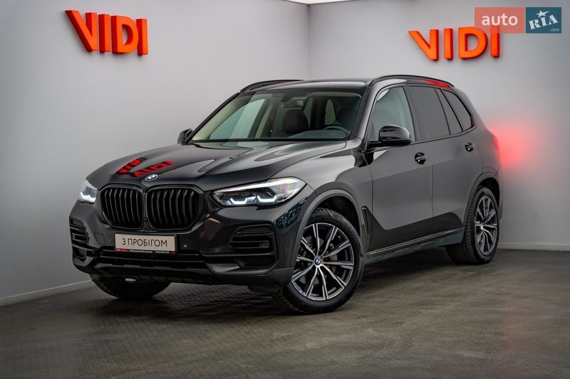 BMW X5 2023 BMW X5 2023