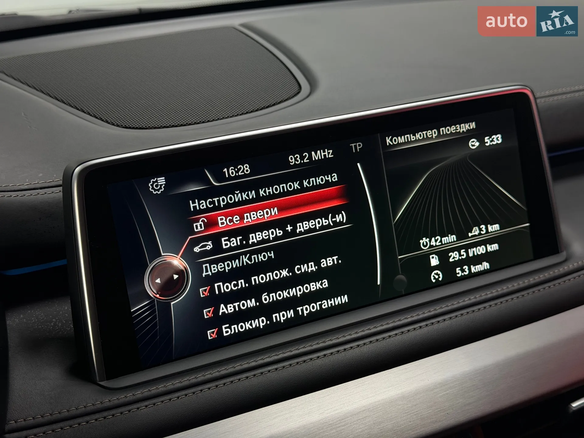 2014 BMW X5 - мініатюра 32