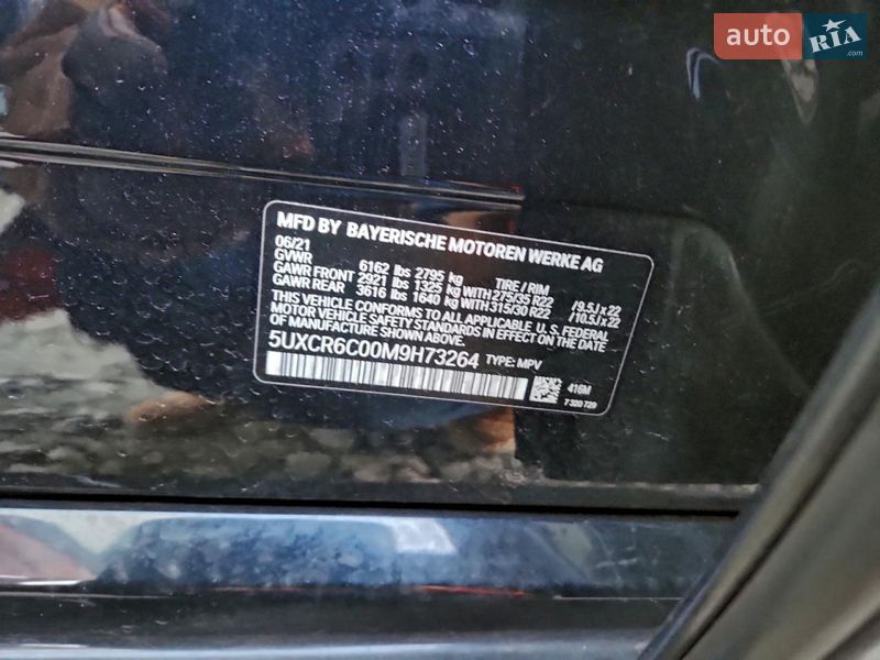 Внедорожник / Кроссовер BMW X5 2021 в Киеве