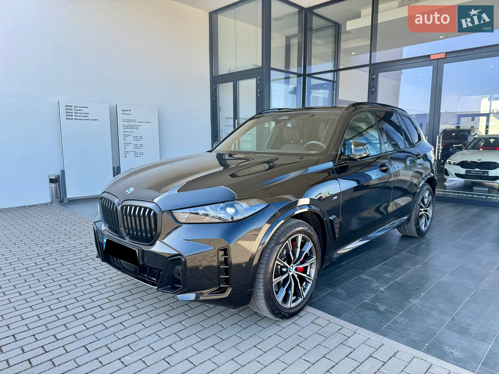 2024 BMW X5 - мініатюра 9