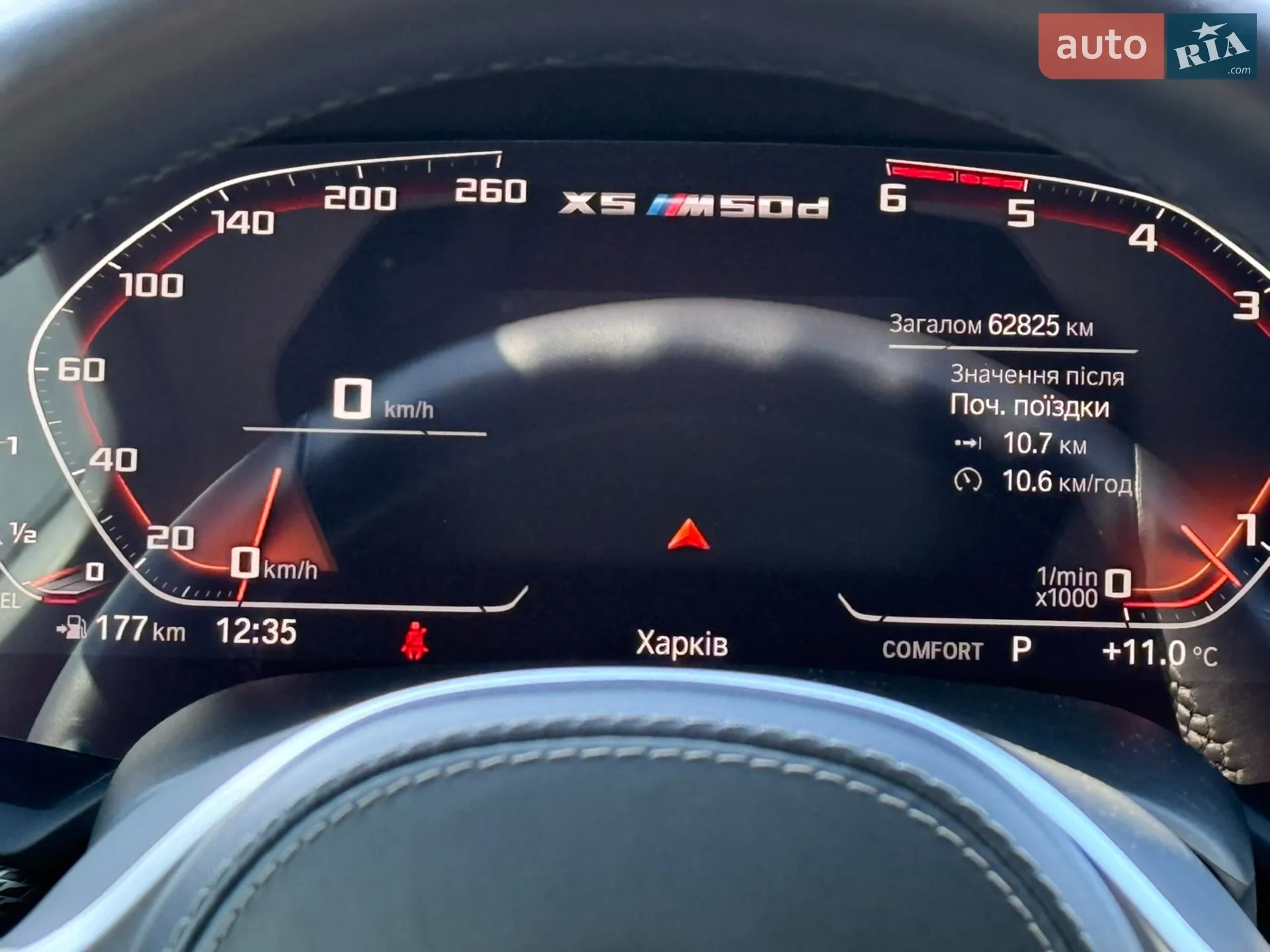 2023 BMW X5 - мініатюра 21