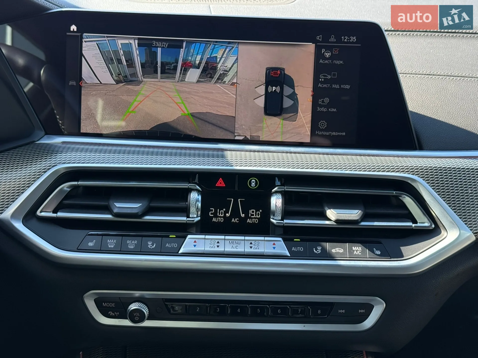 2023 BMW X5 - мініатюра 24