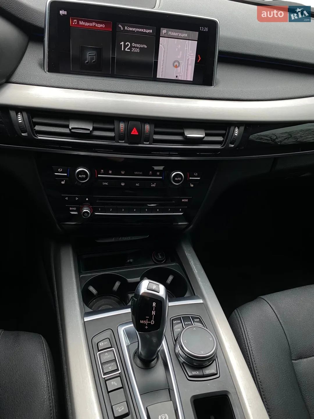 2018 BMW X5 - мініатюра 37