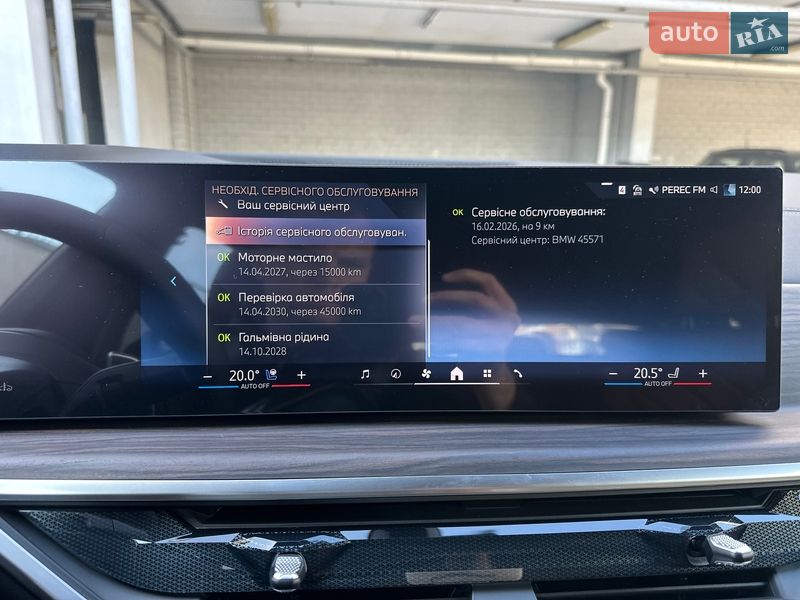 Внедорожник / Кроссовер BMW X5 2025 в Киеве фото 67 Внедорожник / Кроссовер BMW X5 2025 в Киеве