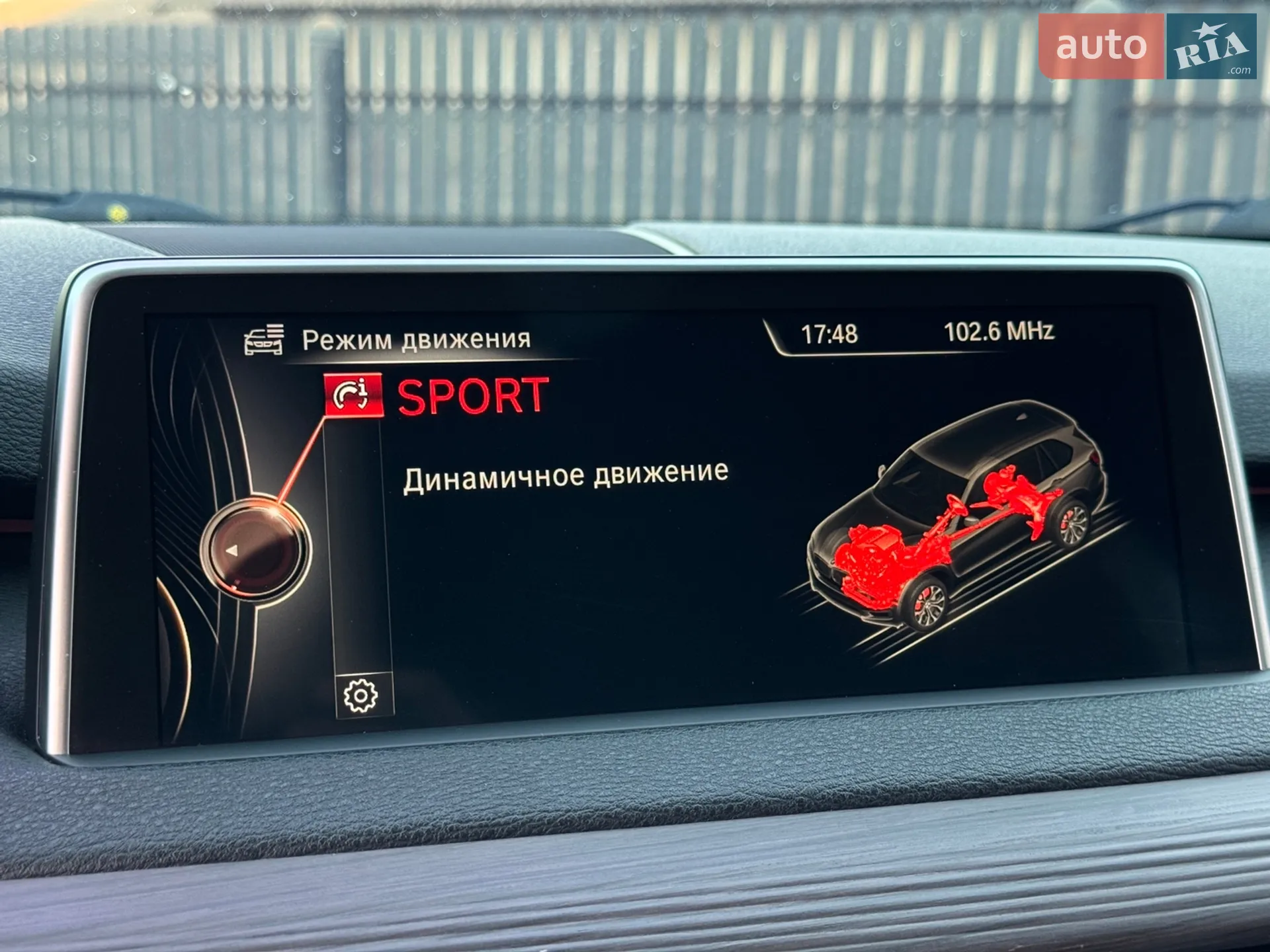 2016 BMW X5 - мініатюра 73
