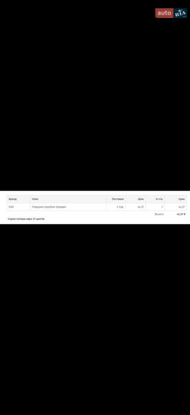 Позашляховик / Кросовер BMW X5 2010 в Львові фото 34 Позашляховик / Кросовер BMW X5 2010 в Львові