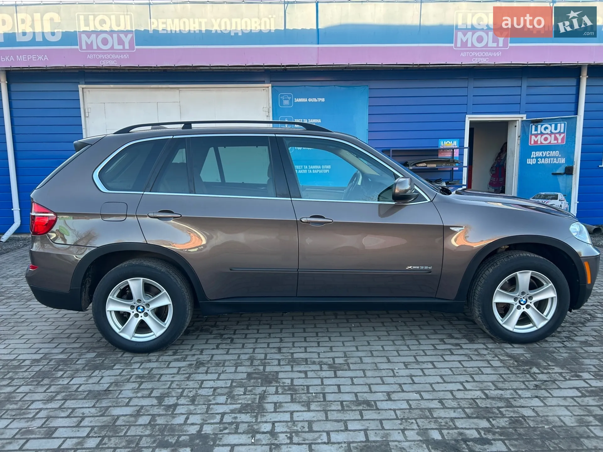 2013 BMW X5 - мініатюра 2