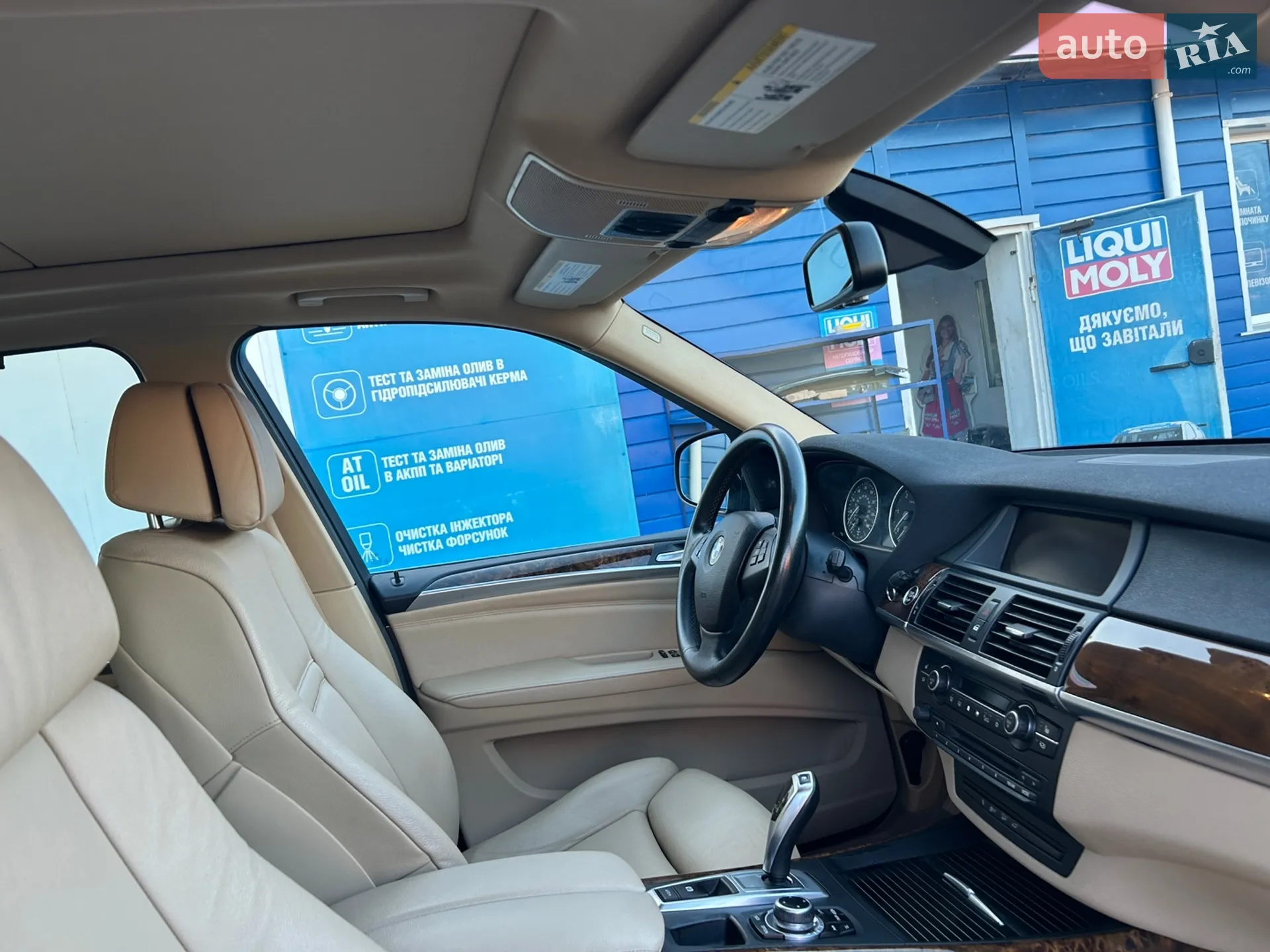 2013 BMW X5 - мініатюра 34
